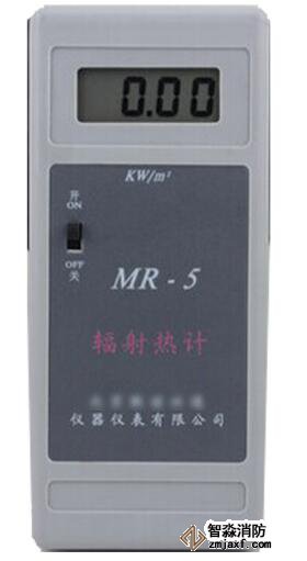 消防評估設(shè)備-輻射熱通量計(jì)MR-5